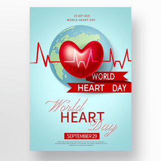 世界心脏日海报海报模板_矢量世界心脏日海报