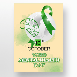 地球world mental health day 绿色丝带海报