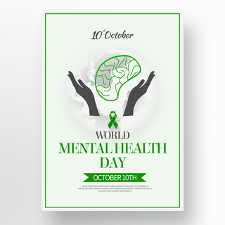 矢量world mental health day海报