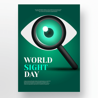 墨绿色world sight day 海报