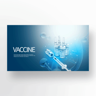 dna医疗海报模板_蓝色光感疫苗开发宣传banner