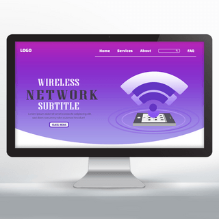 网页设计宣传页海报模板_wifi宣传紫色渐变落地页设计