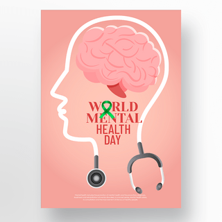 world mental health day 绿色丝带海报