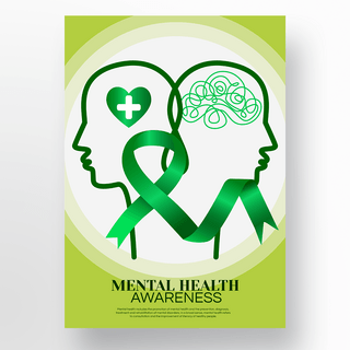 world mental health day 绿色丝带海报