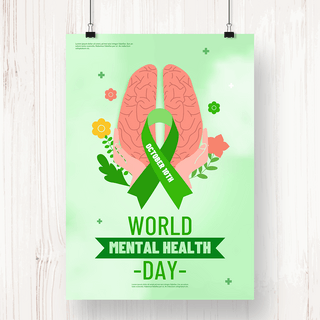 绿丝带手绘大脑world mental health day海报