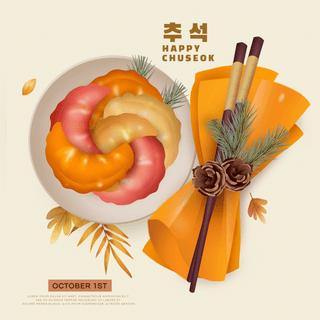 韩国中秋节饺子筷子社交媒体sns