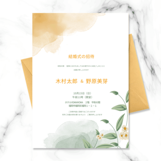水墨彩色植物海报模板_彩色水墨结婚邀请函