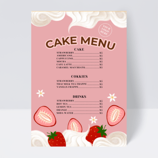 菜单水果海报模板_奶油元素甜品店菜单设计