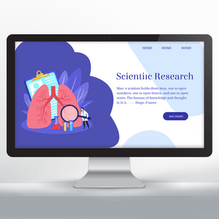 科学研究器材海报模板_蓝色科学研究宣传网页设计