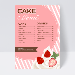 甜品店促销海报模板_条纹手绘甜品店菜单设计