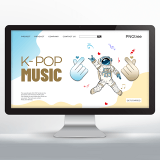 卡通风格k-pop 音乐文化节宣传主页