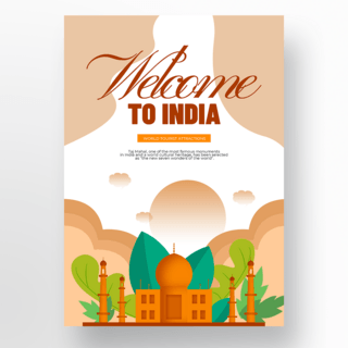 印度卡通海报模板_创意卡通风格印度旅游宣传海报