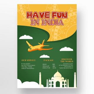 飞机建筑简约印度旅游宣传海报