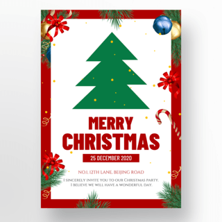圣诞树元素海报模板_圣诞树元素圣诞节派对海报