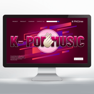 红色背景k-pop 音乐文化节宣传主页