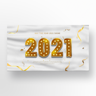 新年金色背景海报模板_金色奢华立体灯效字2021新年快乐banner