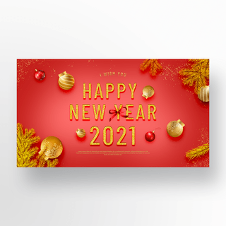 新年庆祝边框海报模板_红色奢华2021新年快乐banner