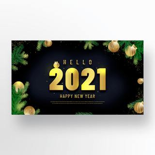 粉庆祝海报模板_黑金奢华植物边框2021新年快乐banner