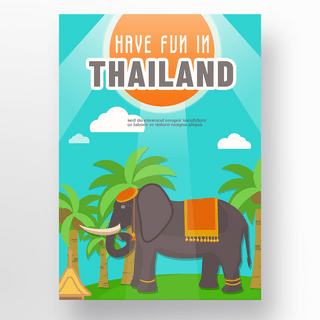 泰国旅游宣传海报泰国大象