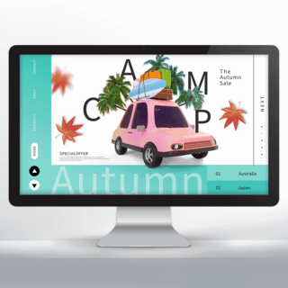 蓝色秋季旅行促销网页设计