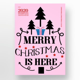 粉色圣诞树圣诞节节日海报