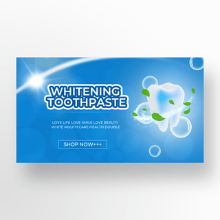 蓝色光斑光海报模板_蓝色美白牙齿牙膏产品促销banner