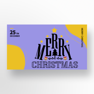 铃铛圣诞树海报模板_创意紫色圣诞树圣诞节宣传banner
