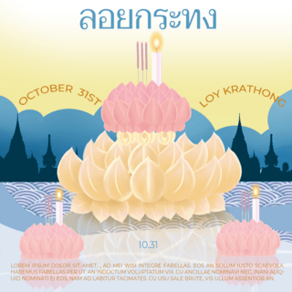 泰国烛火水灯节节日社交媒体