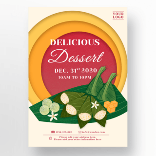 手绘剪纸元素泰国甜品海报
