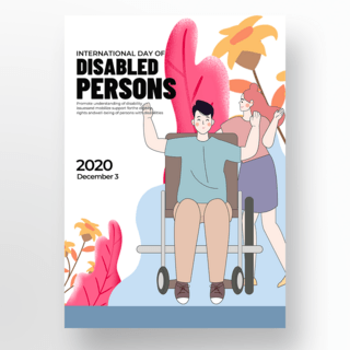 轮椅残疾人海报模板_卡通人物国际残疾人日节日海报