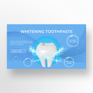 牙膏海报海报模板_蓝色美白牙齿牙膏产品促销banner