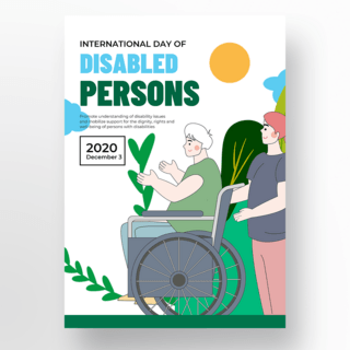 轮椅残疾人海报模板_绿植元素卡通人物国际残疾人日节日海报
