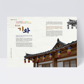 印章纹理海报模板_韩国传统风格传单