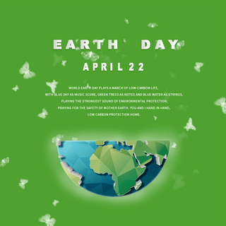 绿色地球日海报模板_绿色地球日元素