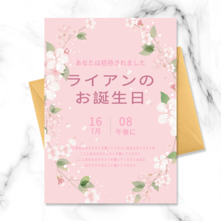 清新粉色花朵海报模板_粉色花朵清新风格生日贺卡