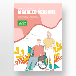 轮椅残疾人海报模板_卡通白色背景国际残疾人日节日海报