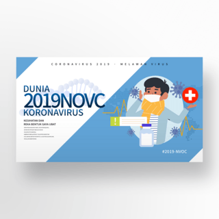 框架宣传海报模板_蓝色几何框架2019年新冠病毒宣传banner