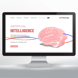 科技科幻元素海报模板_白色背景简约人脑元素科技智能宣传网页