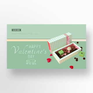 巧克力丝带情人节节日促销banner