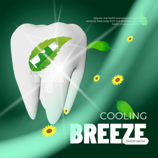 绿色光效美白牙齿牙膏产品促销banner