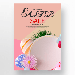 创意几何背景彩色蛋壳元素复活节节日折扣宣传海报