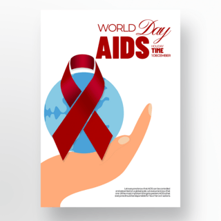 红丝带宣传海报模板_地球红丝带元素世界艾滋病日宣传海报