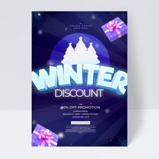个性立体海报模板_个性立体冬季宣传促销传单