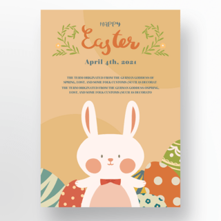 可爱卡通手绘兔子元素复活节节日宣传海报