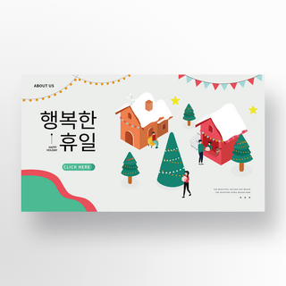 快乐假期海报模板_创意教堂购买甜品快乐假期等距banner