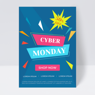 电子商务商品贸易商务交易折扣cyber monday 促销传单