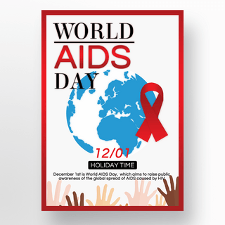 世界艾滋病日红丝带12月1日地球宣传海报