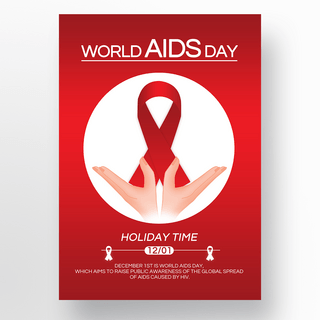 红丝带宣传海报模板_世界艾滋病日手掌红丝带红色质感宣传海报