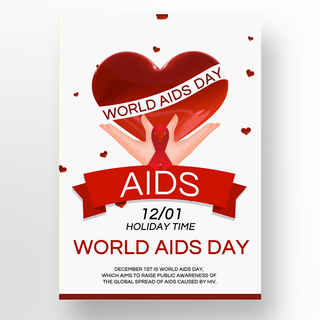 世界艾滋病日爱心手掌红丝带宣传海报
