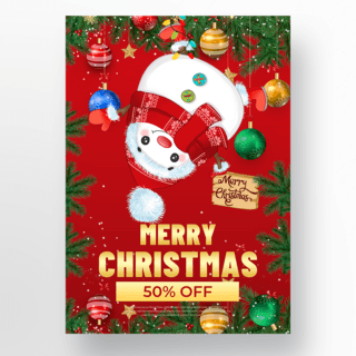 圣诞海报元素海报模板_圣诞雪人元素圣诞节节日海报